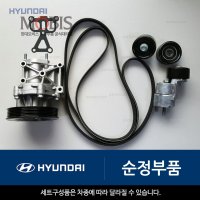 맥스크루즈3.3 가솔린 팬벨트 겉벨트 세트