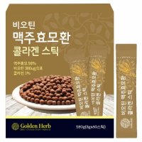 2 4 10개월분 비오틴 맥주효모 콜라겐 환 - 비오틴 맥주효모 콜라겐이 한번에