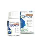 마이크로바이옴 포스트바이오틱스 프로바이오틱스 450mg x 60캡슐