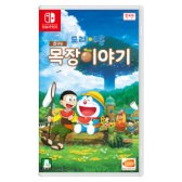 BANDAI NAMCO 도라에몽 진구의 목장이야기 (SWITCH)