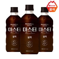 맥스웰하우스 마스터 블랙 500ml 24펫