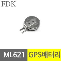 GPS백업배터리 FDK ML621 건전지  1개  1개입