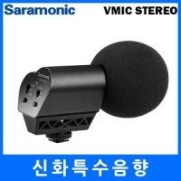 SARAMONIC VMIC STEREO/사라모닉 촬영용 마이크