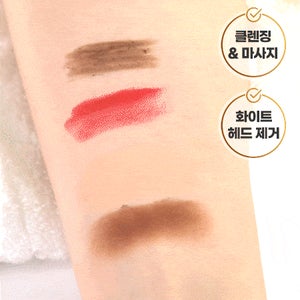 M.C 컨트롤 클렌징 오일 120/300ml