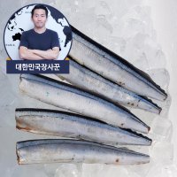 대한민국장사꾼 손질꽁치 머리내장제거 꽁치 구이용 500g 생선  1팩