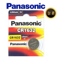 PANASONIC CR1632 포장 3V 리튬 건전지  1개  1개