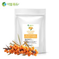 이엘푸드 비타민나무열매 추출 분말 비타민나무열매가루 대용량 500g 1kg