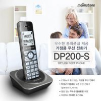 MOIMSTONE 가정용 무선전화기 DP200-S