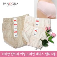 남영비비안 판도라 여성 노라인 레이스 면 팬티 5종 90 95 100 105