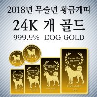 에프엠금거래소 24k순금 에프엠골드바 1 875g 100g