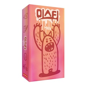 미스티 코딩게임