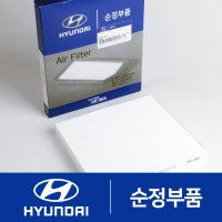 팰리세이드 순정 에어컨필터 고성능 항균 활성탄