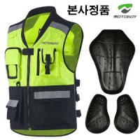 모토보이 3D 안전 오토바이조끼 바이크조끼 반사조끼