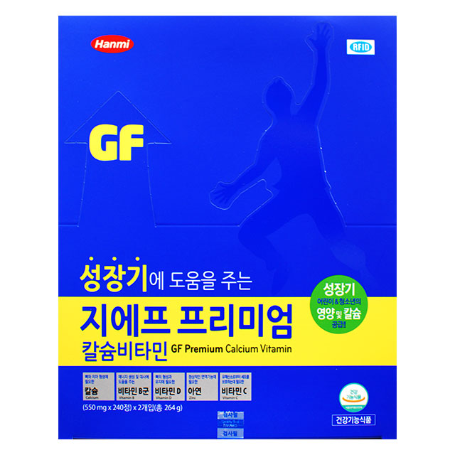 한미 지에프 프리미엄 <b>칼슘비타민</b> 550mg x 480캡슐