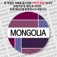 몽골마그넷 자석 마그네틱 기념품 88007