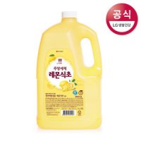 퐁퐁 퐁퐁 레몬식초 3000ml