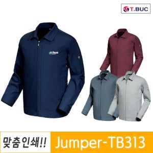 봄 가을 춘추 작업복 회사 근무복 자켓 맞춤인쇄가능 / 티뷰크 TB313