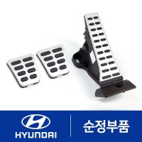 아반떼MD 수동 2011 순정 스포츠 알로이 페달 튜닝  현대