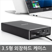 KD162 하드교체 SSD/HDD/남는하드 USBC 외장하드 제작  ks162