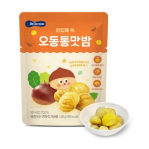 아기맛밤 최저가 가성비상품