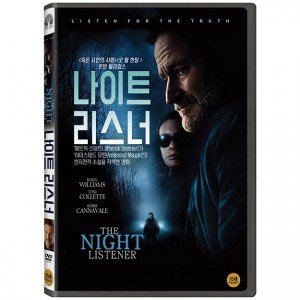 [DVD] 나이트 리스너 [THE NIGHT LISTENER]