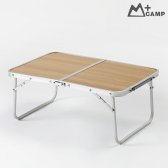 서흥인터내셔날 엠플러스캠프 캠핑 폴딩 테이블
