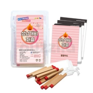[퍼즐리아] 두뇌건강 성냥개비퍼즐 라이트