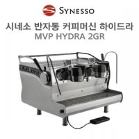 SYNESSO 시네소 MVP HYDRA(하이드라) 2GR 반자동 에스프레소 커피머신