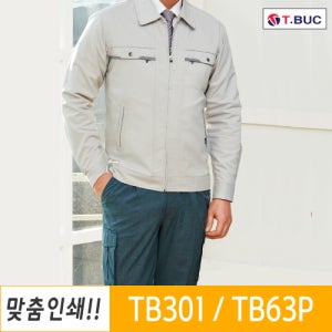 봄 가을 춘추 근무복 회사유니폼 인쇄가능 / 티뷰크 TB301 TB63P