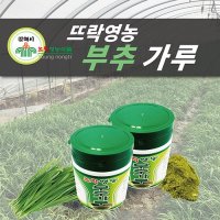 뜨락영농식품 부추가루  1개  70g