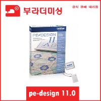 부라더 자수 편집 프로그램 PE-Design 11.0  PE-Design 11  1개