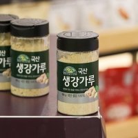 [신세계백화점]국산 생강가루 50g