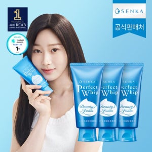 센카 퍼펙트 휩 120g 3개