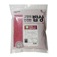 유기농 비트라이스 비트쌀 1kg 기능성 컬러쌀