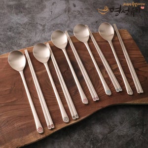 명성유기 방짜 수자문 5인 유기 수저 5색