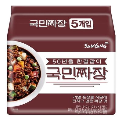 2000짜장 이미지