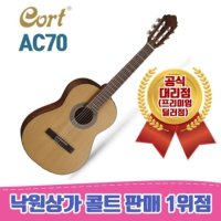 콜트 AC70 무광 / 주니어 클래식 / 최신정품 프리미엄공식대리점