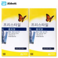 애보트 프리스타일 옵티엄 혈당시험지 200매