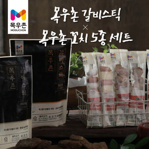 너에게 꼬치다 이미지