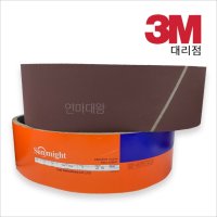 SUNMIGHT 태양연마 R155 벨트페파 6X48(150X1220mm)