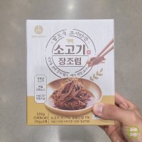 행복한 김씨곳간 소고기 장조림 170g 3입