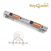 레이퀸 오스람 퀸 교체용 자외선살균램프 전용 칫솔걸이 램프