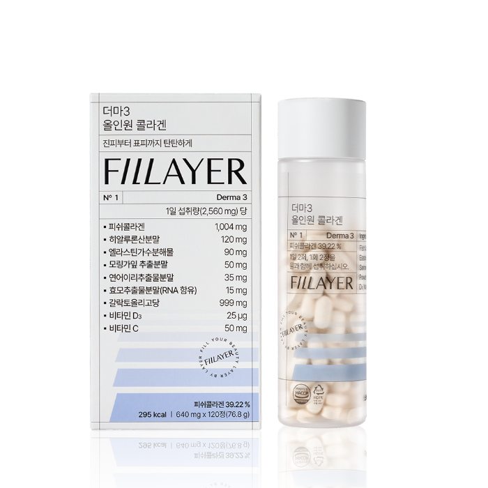 올인원 더마3 콜라겐 (1달분)