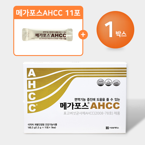 AHCC 분말 고순도 고함량 메가포스 <b>AHCC 표고버섯균사체</b> 면역력 영양제 ahcc 1박스