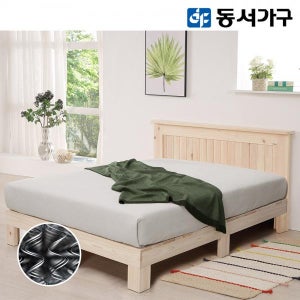 동서가구 코제트 Q침대+양면매트
