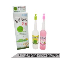 [올블루] [올블루]시미즈 마리모밥 먹이 마리모 영양제 + 물갈이약 세트