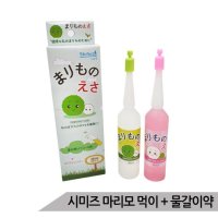 시미즈 마리모밥 먹이 마리모 영양제 + 물갈이약 세트