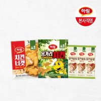 하림 치킨너겟300+용가리치킨300+닭가슴살핫도그270