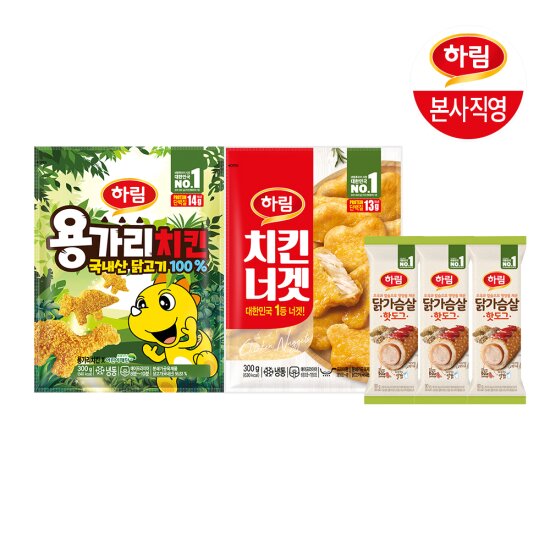 치킨너겟300+용가리치킨300+닭가슴살핫도그270