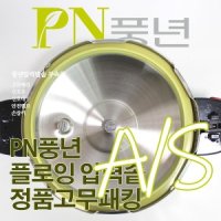 풍년 풍년 플로잉 압력솥 6인용 PFPC-06 고무패킹 (패킹코드 : BSPC-20C)